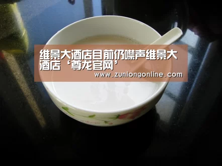 尊龙官网