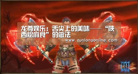 尊龙官网