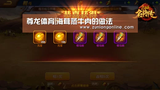 尊龙官网