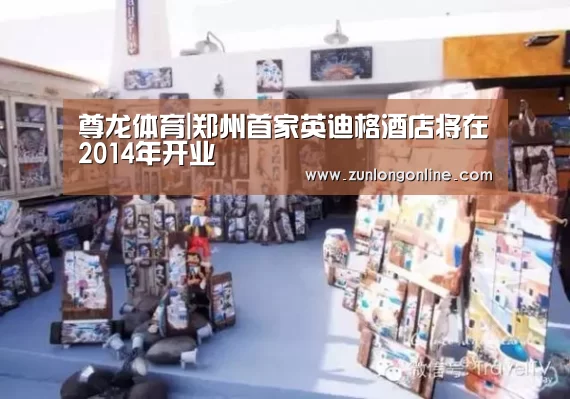 龙尊娱乐