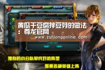 尊龙凯时体育