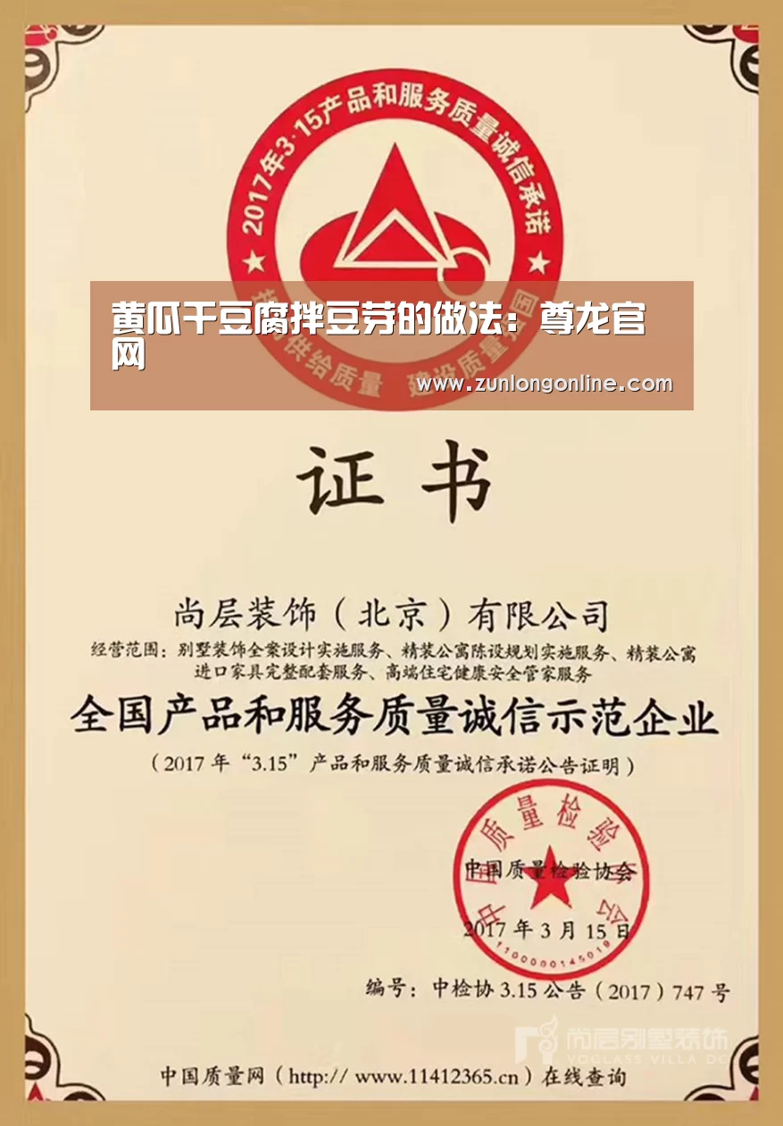 尊龙官网