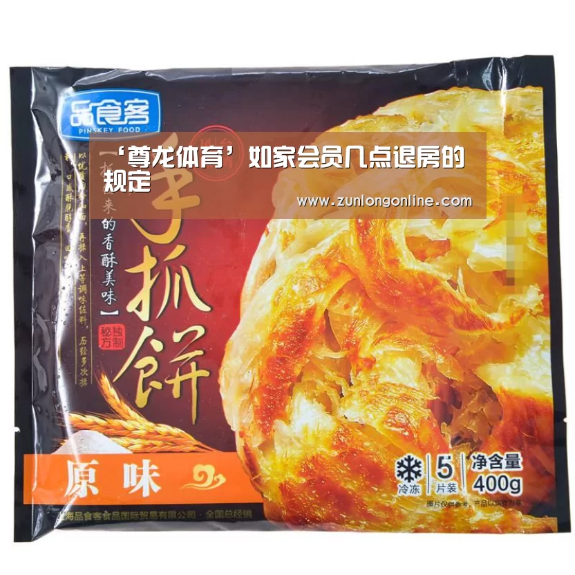 龙尊娱乐